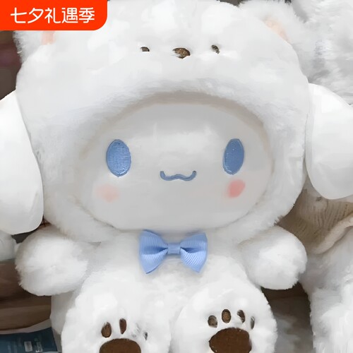 玉桂狗毛绒玩偶白熊|千人回购