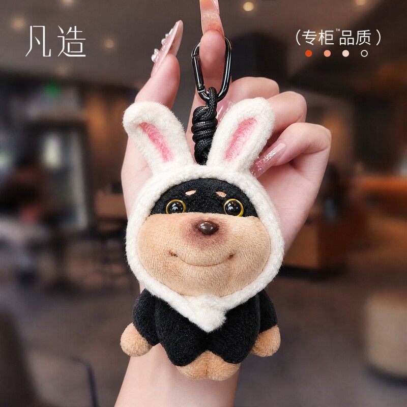 可爱蜜蜂小狗包包挂件女生钥匙扣书包挂饰高级感衣服小挂件玩偶图片