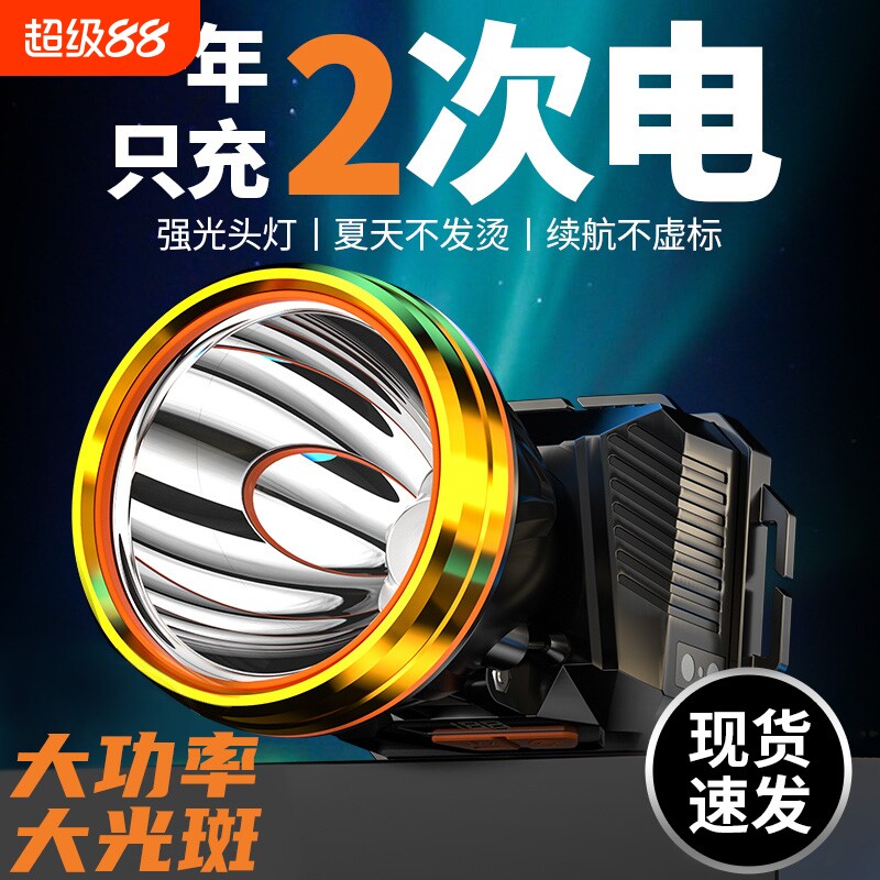 江尛鱼头灯超亮钓鱼专用充电矿灯图片