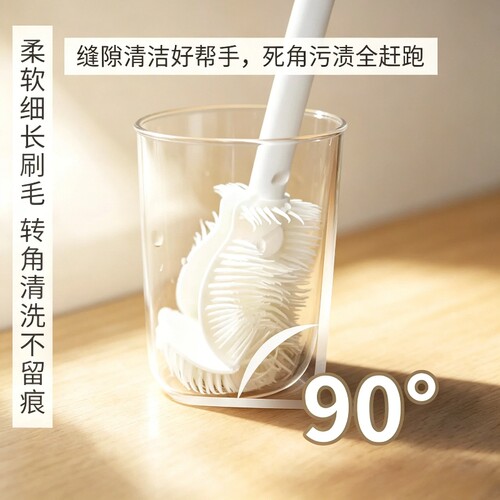 强力去污90度旋转硅胶长柄杯刷