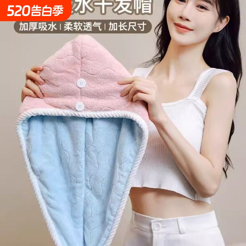 双层加厚干发帽女强力吸水速干浴帽毛巾水波纹擦头洗头新款包头巾