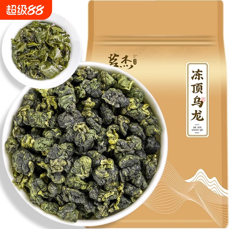 冻顶乌龙茶500g茶叶新茶浓香型台湾高山乌龙可冷泡散装