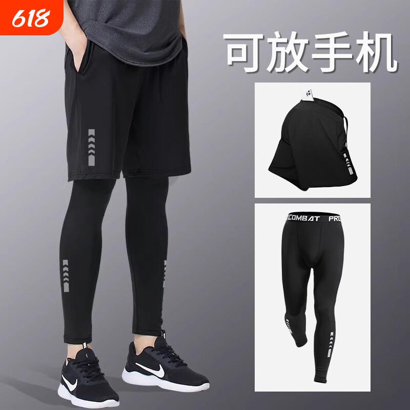 紧身裤男健身跑步长裤速干运动套装春夏打底训练加绒冰丝篮球薄款