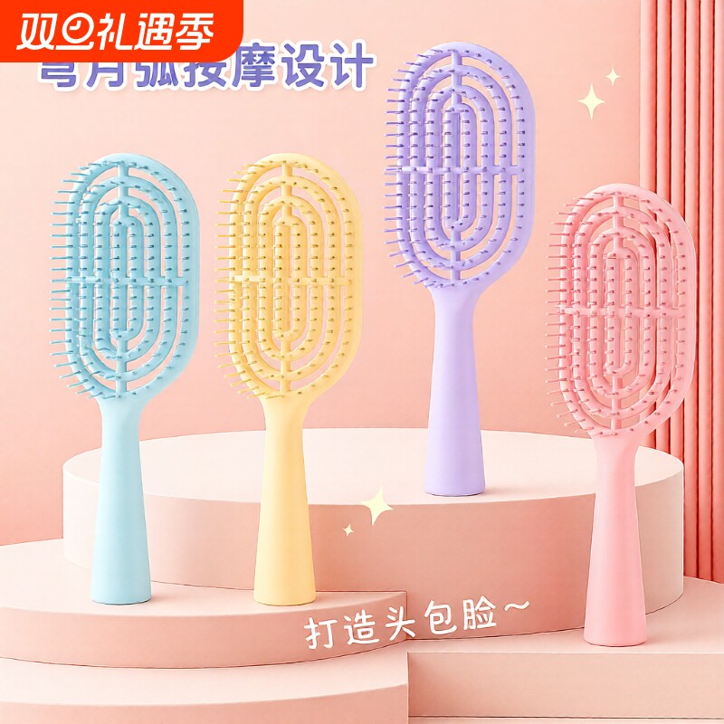 排骨梳梳子蓬松高颅顶按摩梳美发梳旅行便携式大弯梳造型专用蓬松