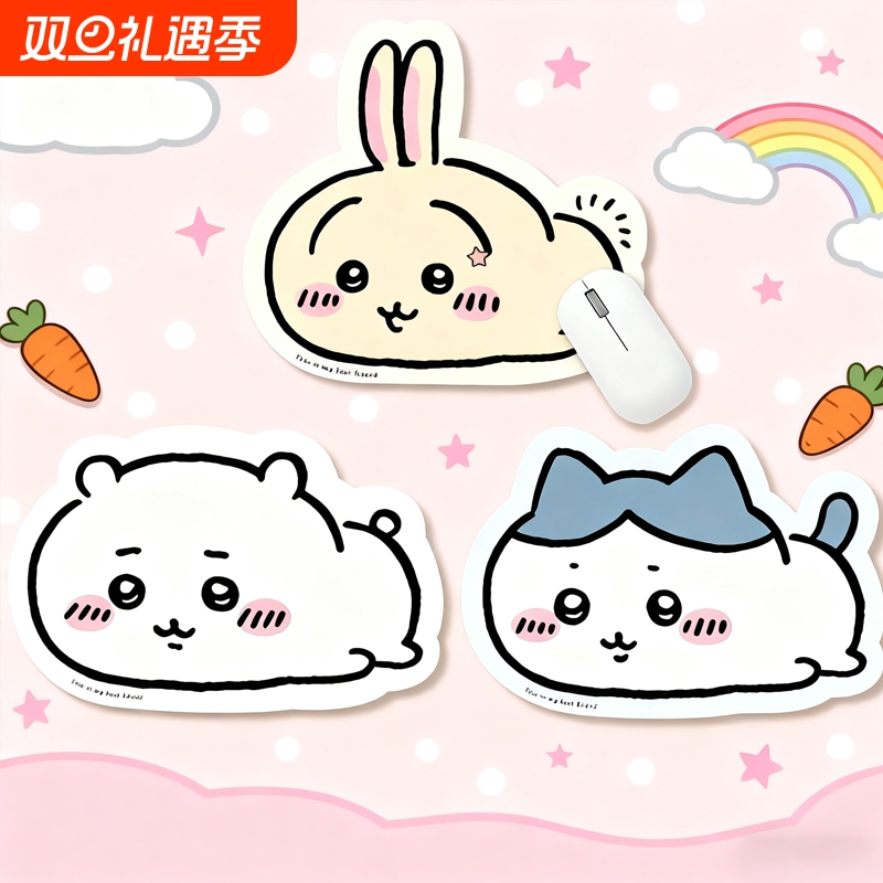 可爱卡通乌萨奇鼠标垫简约电脑办公异形创意鼠标垫橡胶防滑学生女