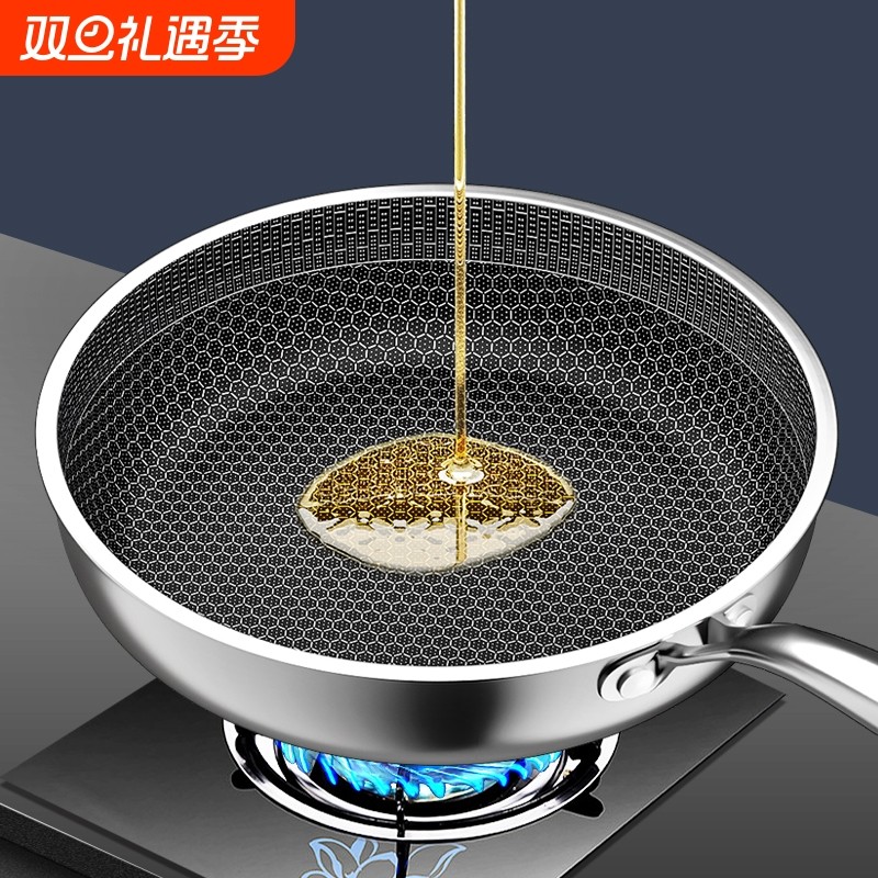 德国不锈钢平底锅不粘锅煤气灶电磁炉专用锅家用煎蛋烙饼牛排煎锅