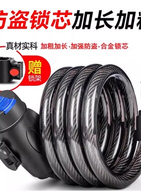 自行车钥匙锁抗剪防盗山地车链条密码锁钢缆链子锁便携式专用车锁