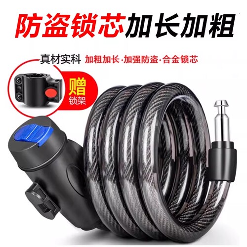 自行车钥匙锁抗剪防盗山地车链条密码锁钢缆链子锁便携式专用车锁