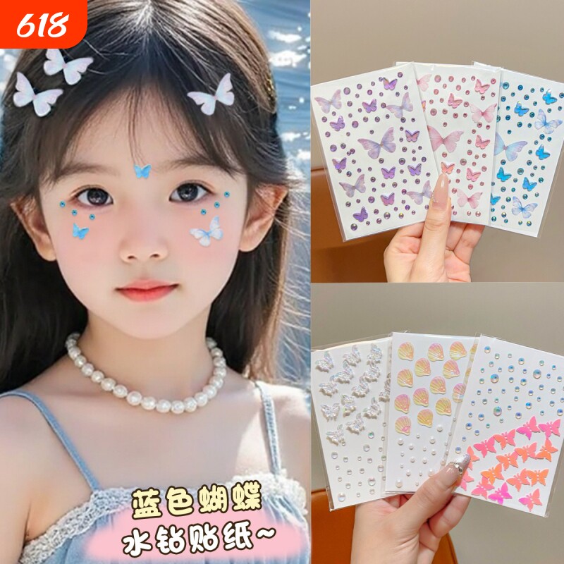 新款公主贴纸女孩儿童可爱立体蝴蝶彩绘粘贴珍珠钻石水晶贴画女生生日diy脸部宝石六一节装饰品表演水钻价格