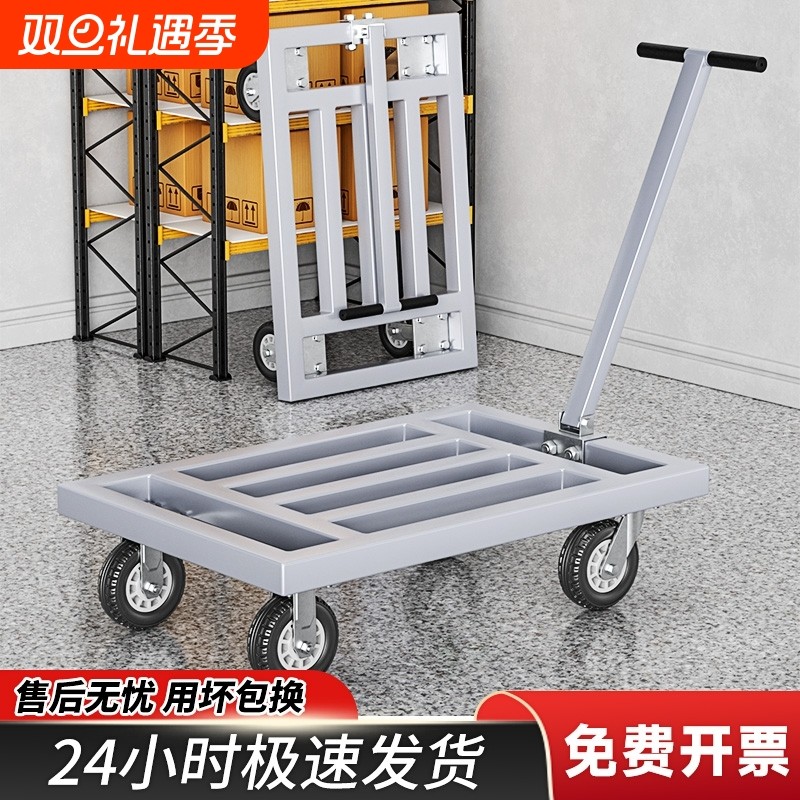 小推车拉货手推车搬运车家用平板车便携拖车折叠小拉车手拉车工地