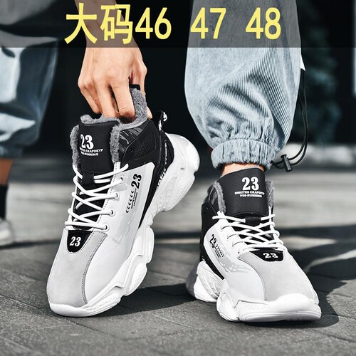 蜘蛛王冬季大码男鞋46码加绒加厚保暖棉鞋47高帮运动鞋48休闲厚底