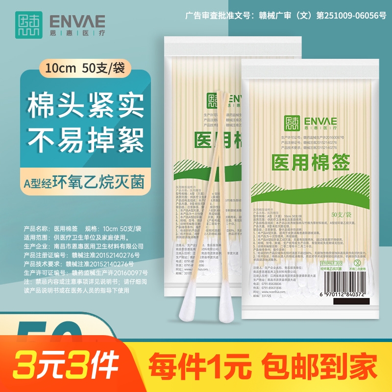 50֧/*1޾ҽǩ һǩͷϸľױжױ3.54Ԫ