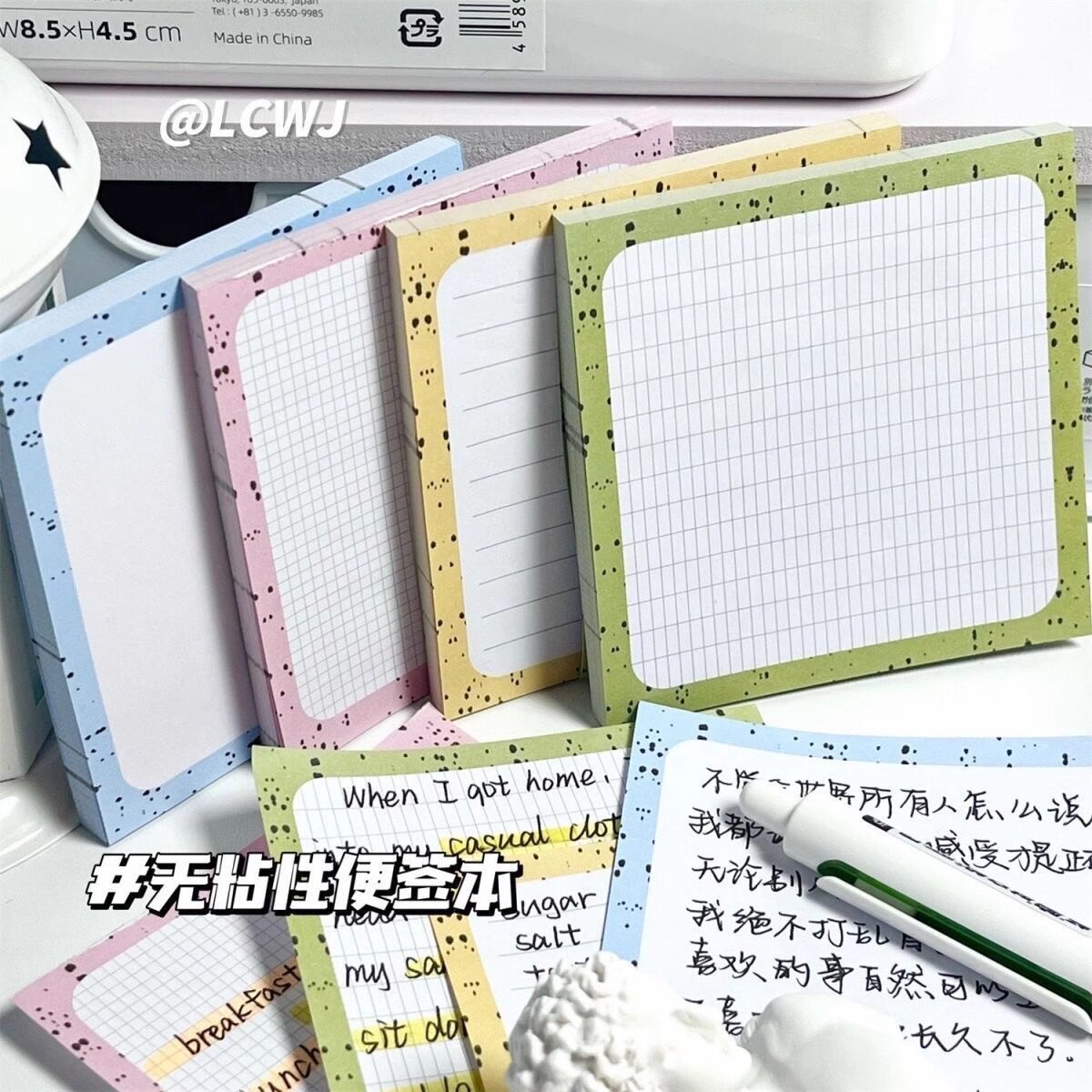 포스트잇 메모지 인스타일 하이룩 크림색 잉크 노트 패드 하이룩 초등학생 특별 노트 색인 스티커 사무용 찢을 수 있는 틀린 물음표 마크 스티커 책 테이크아웃 메시지