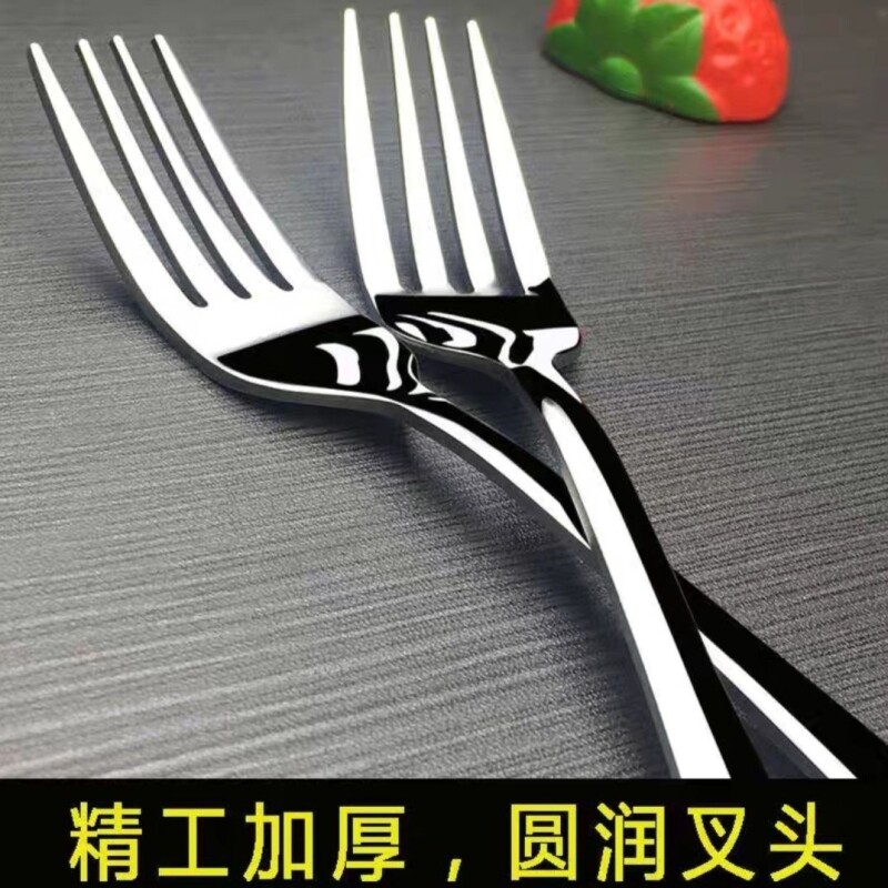 不锈钢叉子超厚一体餐叉西餐叉家用主餐叉牛排叉长柄沙拉叉