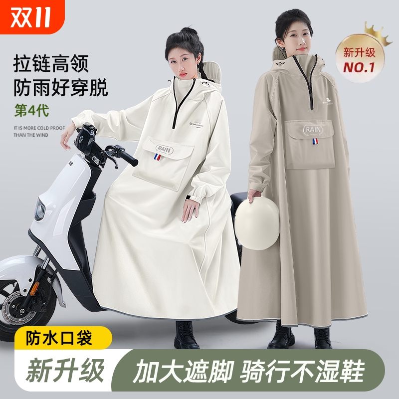 【2025新款】全包电动车雨衣