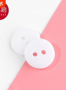 纽扣/衬衫AA1sn0-百搭衬衫纽扣男女白色圆形衣服袖口上衣配件