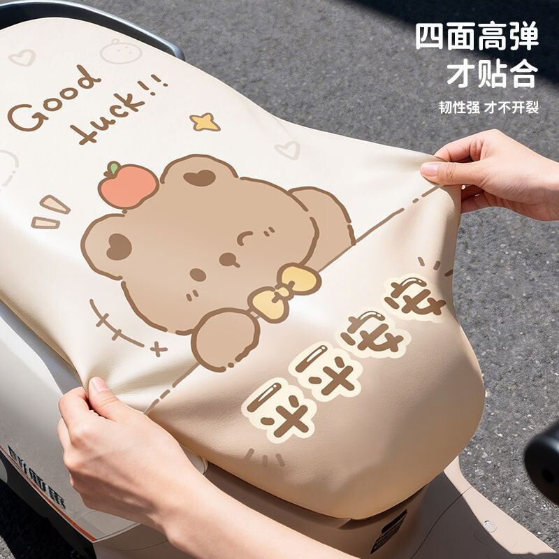 卡通电动车座垫套防晒隔热皮革新款四季通用两轮车摩托车座套坐垫