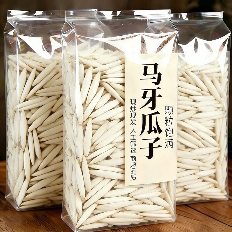 马牙瓜子新疆特产正宗细长牙签瓜子休闲原味五香味现炒好嗑大颗粒