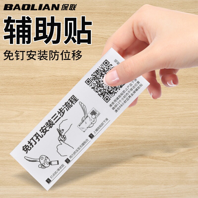 强力固定置物架卫厨房浴挂件防水贴纸卫浴收纳强力贴阳台免钉胶