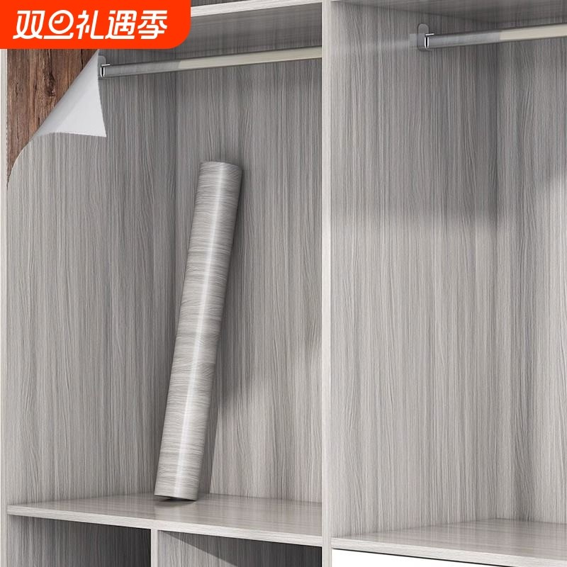 衣柜贴纸壁纸自粘防水防潮柜子翻新卧室客厅厨房木纹1米寝室墙面