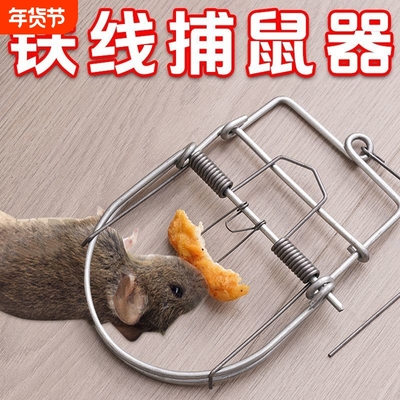老鼠夹子捕鼠神器家用全自动超强逮笼大号灭鼠器抓老鼠扑捉器强力