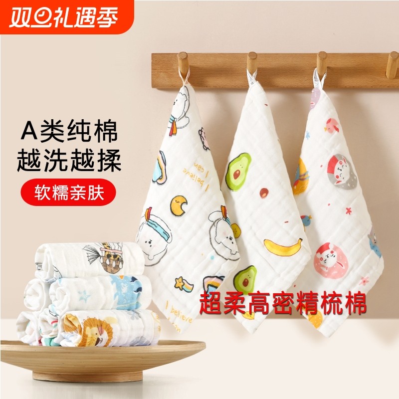 婴幼儿口水巾方巾童巾纯棉小手帕