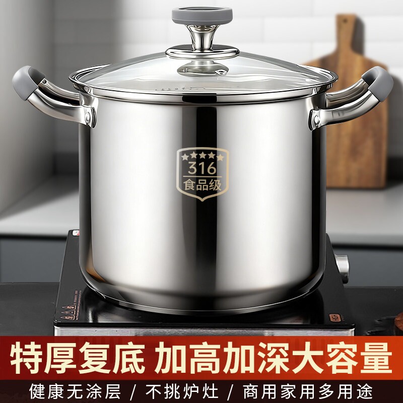 苏泊尔不锈钢汤锅特厚316食品级蒸锅家用电磁炉炖肉锅煮粥锅带蒸N