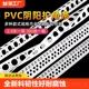 2.4米阴阳角线条阳角线pvc塑料 包邮 角线护墙角收边阴角墙护角阳台