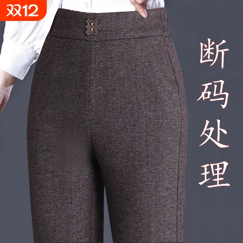 喇叭裤子女秋冬2025新款