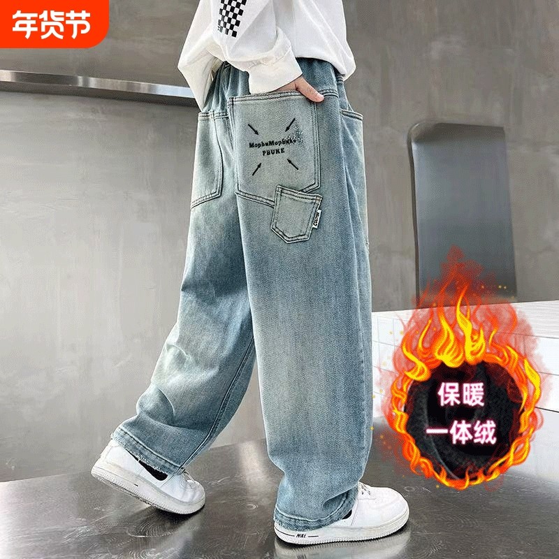 男童裤子冬款加绒牛仔裤中大童洋气一体绒裤薄绒宽松加厚裤子A231,童装/婴儿装/亲子装,儿童牛仔裤,淘宝优惠券,粉丝福利购,淘宝优惠卷