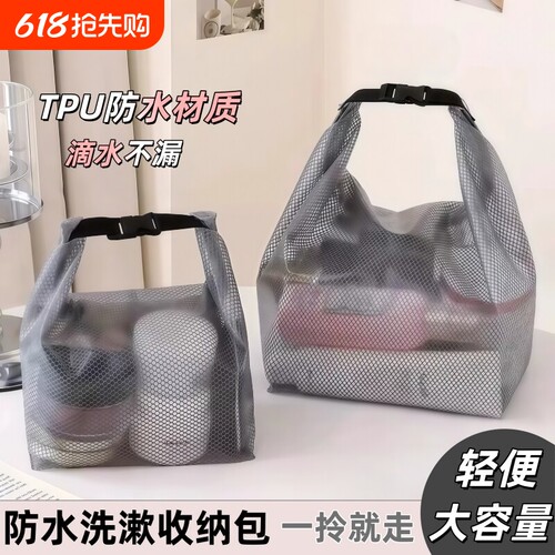 防水洗漱化妆包大容量束