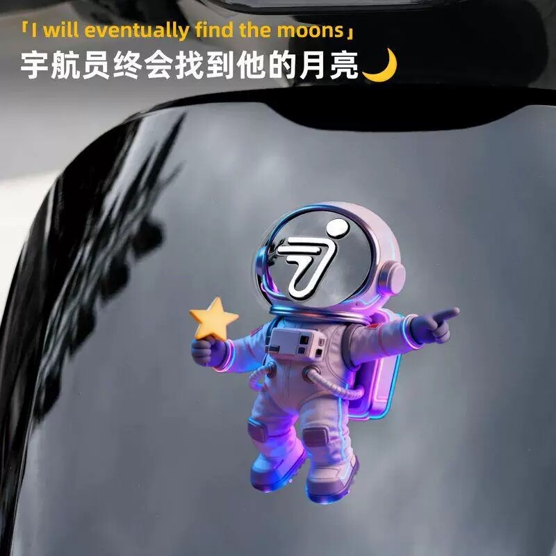 适用于九号电动车logo装饰贴纸图片