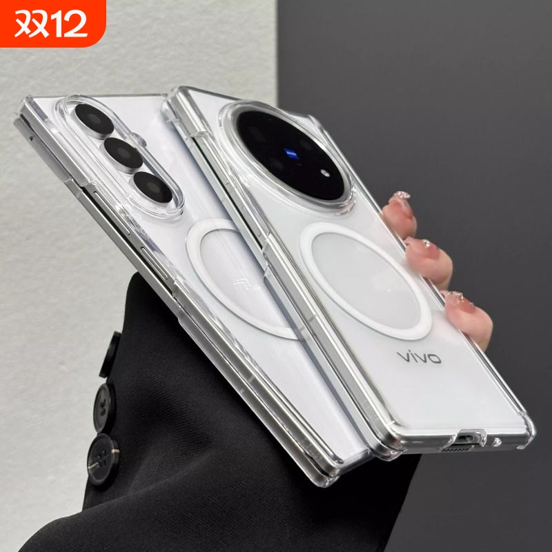 双中轴适用vivoXFold5手机壳荣耀MagicV5折叠屏华为mateX5外磁吸透明典藏版套高端mateX6防摔x3后盖男女