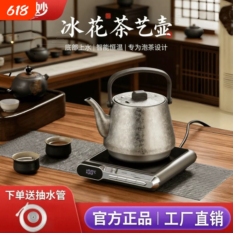 全自动上水电热水壶泡茶壶专用玻璃煮茶器烧水壶抽水家用茶台套装