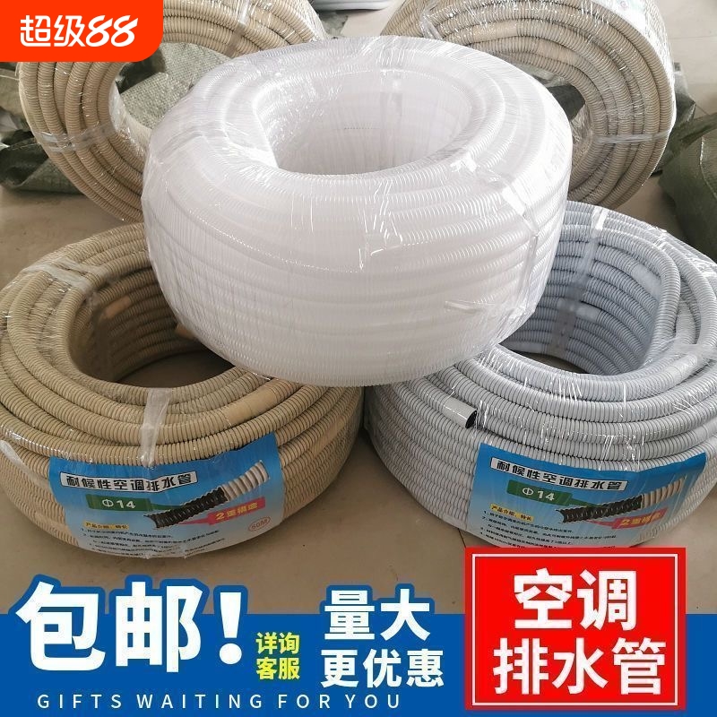 加厚双层pe水管排水管落水管整卷50米水软管防老化通用型透明灰色