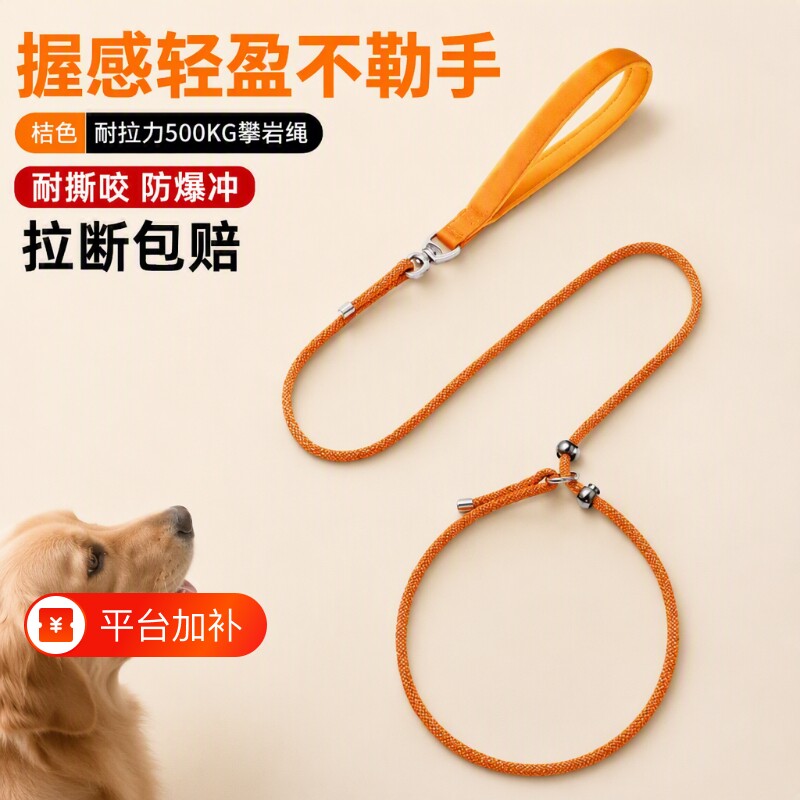 训犬防爆冲训狗p绳小中大型犬金毛p链遛狗绳绳狗狗牵引绳防咬训练
