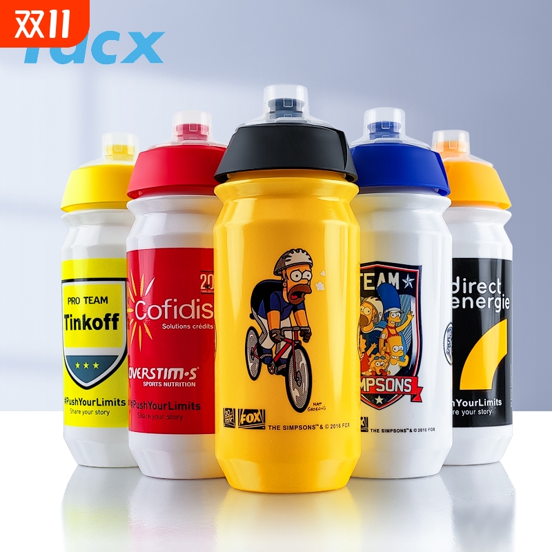 Tacx自行车环法车队版水壶公路车赛事骑行水杯户外便携挤压式水杯