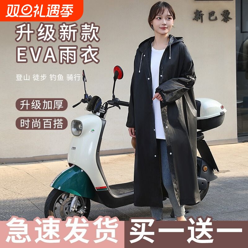 一次性长款雨衣全身|千人收藏