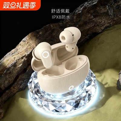 蓝牙耳机无线半入耳式运动2025新款超长续航官方正品男女生