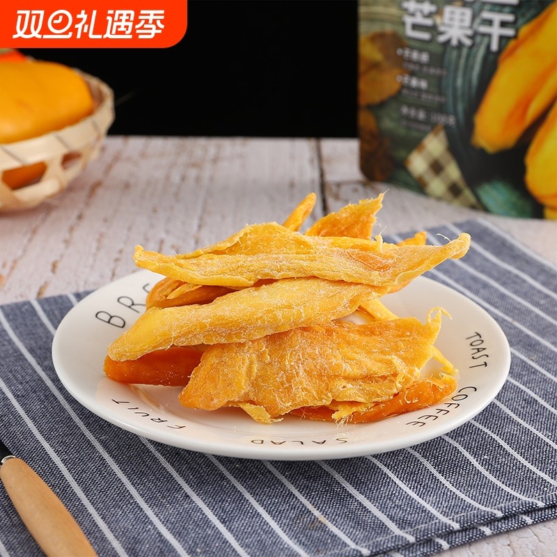 网红零食芒果干108g蜜饯果干果脯整片酸甜水果干办公室休闲食品