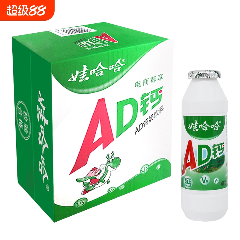 娃哈哈AD钙奶儿童学生早餐饮品