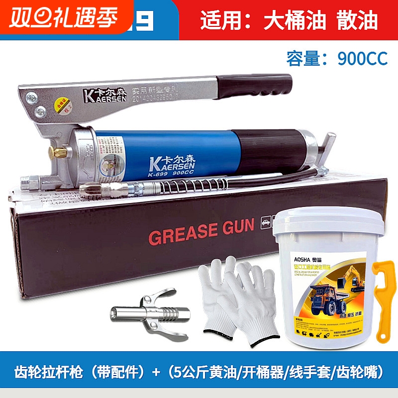 正品K-699齿轮高压900CC自吸式手动黄油枪挖机货车打黄油