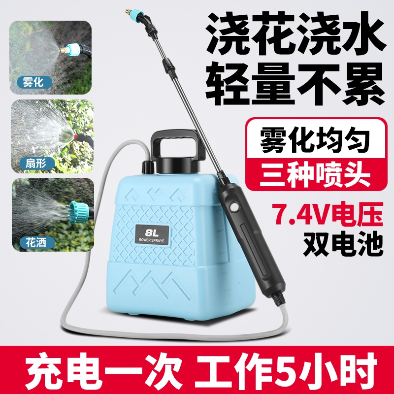 电动喷雾器农用高压打药机家用新款锂电池充电喷洒喷壶洗车雾化