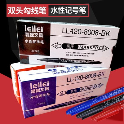 双头勾线笔美术专用小学生描边笔速干细头绘画笔不掉色防水防油红色油性笔小号记号笔