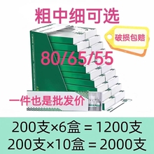 80/65/55mm烟卷嘴过滤嘴焦油空心过滤粗中细三用一次性烟嘴防潮