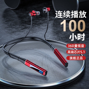 蓝牙耳机颈挂脖式网红款运动跑步无线大电量超长待机听歌100小时