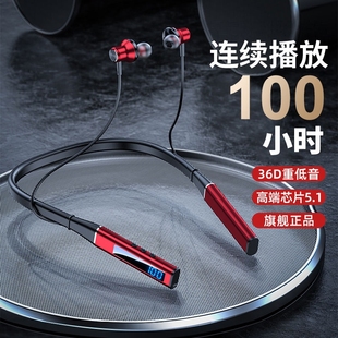 蓝牙耳机颈挂脖式 运动跑步无线大电量超长待机听歌100小时 网红款