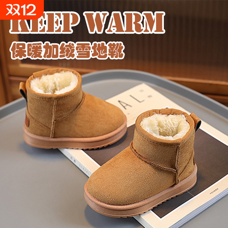 儿童雪地靴2025新款冬季加绒加厚女童软底棉靴子男童宝宝保暖棉鞋