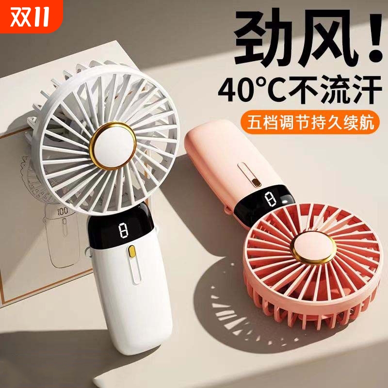 新款手持小风扇续航便携式随身小型电风扇静音迷你学生usb可充电超长可爱大风力宿舍办公室桌面儿童户外挂脖