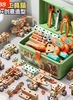 儿童拧螺丝维修工具箱玩具男孩益智diy拼装3到6岁4小孩节礼物电钻